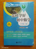 （上海）怎樣學(xué)好初中數學(xué) 八年級上冊 曬單實(shí)拍圖