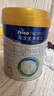 美素佳兒（Friso）皇家幼兒配方奶粉3段（1-3歲幼兒適用）800g*3 乳鐵蛋白 (新國標) 曬單實(shí)拍圖