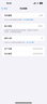 Apple iPhone 15 Pro Max 蘋(píng)果5G 二手蘋(píng)果手機 蘋(píng)果15PM 國行優(yōu)惠券補貼 黑色鈦金屬 256G 曬單實(shí)拍圖