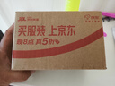 云南白藥泰邦防水創(chuàng  )口貼  輕巧透氣皮外傷擦傷創(chuàng  )可貼防磨腳貼 100片 曬單實(shí)拍圖