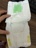 花王妙而舒拉拉褲M(mǎn)58片(6-11kg)中號嬰兒尿不濕夏季寶寶屁屁舒爽暢玩 曬單實(shí)拍圖