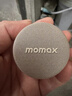 摩米士（MOMAX）藍(lán)牙音箱磁吸無(wú)線音響浴室小鋼炮戶外室內(nèi)迷你音箱手機(jī)支架防水便攜喇叭磁吸音響適用iPhone17手機(jī) 曬單實(shí)拍圖