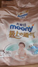 MOONY尤妮佳極上紙尿褲L36片(9-14kg)極光薄透氣散熱 曬單實(shí)拍圖