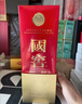 瀘州老窖 國窖1573 濃香型白酒 52度 500ml 單瓶裝 五碼新版 曬單實(shí)拍圖