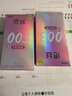 諾絲 避孕套003玻尿酸安全套超薄超潤裸入男用套套 成人計生用品 24只 曬單實(shí)拍圖