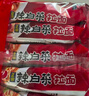 農心 辣白菜拉面 五連包 120g*5包方便面夜宵泡面 曬單實(shí)拍圖