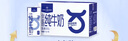 1號會(huì )員店（OM） 3.6g蛋白純牛奶 1L*12盒 早餐咖啡伴侶 家庭整箱量販 曬單實(shí)拍圖
