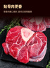 肉可可 阿根廷原切帶骨牛腱子 凈重4斤 切片 煲湯燉鹵醬牛肉 進(jìn)口生鮮 曬單實(shí)拍圖