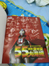55周年奧特曼系列叢書(shū)共3冊 奧特曼大百科 奧特曼大海報 奧特曼怪獸大圖鑒 曬單實(shí)拍圖