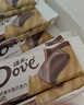 德芙 絲滑牛奶巧克力 14g*16盒裝224g 休閑兒童零食 糖果 生日禮物  曬單實(shí)拍圖