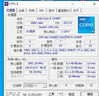 英特爾(Intel) i5-12490F 酷睿12代 處理器 6核12線(xiàn)程 單核睿頻至高可達4.6Ghz 20M三級緩存 臺式機CPU 曬單實(shí)拍圖