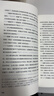 【當當 正版包郵】紅巖 紅星照耀中國 八年級上冊閱讀名著(zhù)正版原著(zhù)羅廣斌楊益言著(zhù)愛(ài)國主義紅色經(jīng)典書(shū)籍初中生課外書(shū)中國青年出版社 紅巖【完整版八年級上】 曬單實(shí)拍圖