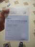 BEAIB5積雪草補水面膜30片保濕曬后修復敏感去黃提亮抗皺緊致熬夜男女 曬單實(shí)拍圖