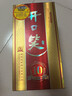 開(kāi)口笑酒·陳釀10 濃醬兼香型白酒 湖南宴席 喜宴婚宴用酒/年貨送禮之選 52度 500mL 1瓶 【禮盒裝】 湖南湘窖酒業(yè) 曬單實(shí)拍圖