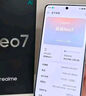 realme【國家補貼】真我Neo7 天璣9300+ 7000mAh大電池 6000nit護眼電競直屏 智能AI手機 16+512星艦 曬單實(shí)拍圖