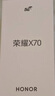 榮耀X70 8+256 幻夜黑 金標十面抗摔 8300mAh青海湖電池 IP69防水 榮耀綠洲護眼屏 AI手機 國家補貼 曬單實(shí)拍圖