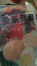 心相印抽紙【肖戰同款】茶語(yǔ)絲享 3層660抽 真S碼 柔厚親膚 紙巾提裝 曬單實(shí)拍圖