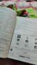 天津專(zhuān)用2025秋課時(shí)作業(yè)本七年級八九年級上冊下冊語(yǔ)文數學(xué)英語(yǔ)物理化學(xué) 通城學(xué)典天津專(zhuān)版初中課時(shí)作業(yè)本教材同步訓練課時(shí)作業(yè)單元檢測 【25秋】七年級上冊 英語(yǔ)【外研版】天津專(zhuān)用 曬單實(shí)拍圖