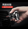 ESCASE手機支架出風(fēng)口蘋(píng)果16pro汽車(chē)導航支架車(chē)載手機座夾車(chē)上用品 曬單實(shí)拍圖