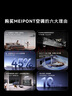 鴻蒙智選MEIPONT智能空調(diào)1.5匹 風(fēng)神之眼 超一級(jí)能效 AI人感 冷暖變頻掛機(jī) 華為智選 國(guó)家補(bǔ)貼MAC35V1P80HR 曬單實(shí)拍圖