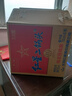 紅星二鍋頭 藍(lán)瓶綿柔8陳釀 清香型白酒 53度 750ml*6瓶 整箱裝口糧酒 曬單實(shí)拍圖