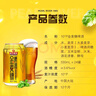 珠江啤酒（PEARL RIVER）10度 珠江金麥穗啤酒 330ml*24聽 整箱裝 中秋節(jié)送禮 曬單實拍圖
