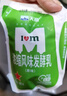 天潤新疆特產(chǎn) 濃縮冰淇淋化了 125g*10袋 風(fēng)味發(fā)酵乳酸奶酸牛奶生鮮 曬單實(shí)拍圖