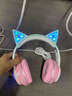 頑鍵俠【可愛(ài)貓耳】適用漸變色頭戴式藍牙耳機女生學(xué)生游戲降噪PC電腦貓耳禮物 漸變粉 曬單實(shí)拍圖