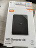 西部數(shù)據(jù)（WD）1TB 移動硬盤 USB3.0 SE系列 2.5英寸 機(jī)械硬盤 筆記本電腦外接 外置存儲辦公 大容量家庭存儲 曬單實(shí)拍圖