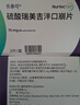 【原研進(jìn)口】樂(lè )泰可 硫酸瑞美吉泮口崩片 75mg*2片/盒【3盒裝】 曬單實(shí)拍圖