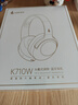 漫步者（EDIFIER）K710W 頭戴式調(diào)頻藍(lán)牙耳機(jī) 學(xué)習(xí)耳機(jī) 英語聽力考試耳機(jī) 網(wǎng)課專用 適用蘋果華為小米OPPO 沙灘白 曬單實(shí)拍圖