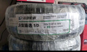 玲瓏輪胎汽車(chē)輪胎225/55R18 98V 玲瓏臻選 SD 適配現代IX35/起亞KX5 曬單實(shí)拍圖