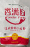 香滿(mǎn)園 面粉 中筋粉 美味富強小麥粉 20斤 包子餃子饅頭餅手搟面 曬單實(shí)拍圖
