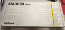 MelGeekMADE68 PRO+磁軸鍵盤(pán)TTC萬(wàn)磁王紫心軸RT0.01電競游戲客制化機械無(wú)畏契約打瓦小蜜蜂情侶 MADE68 PRO+粉光【紫心軸】 有線(xiàn)MelGeek 68鍵 曬單實(shí)拍圖