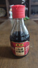 東湖八年山西老陳醋GB/T19777正宗6.8度特產(chǎn)泡黑豆家用食用醋500ml 3瓶【送灌裝小瓶醋】 曬單實(shí)拍圖