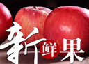 京樂(lè )狳新疆阿克蘇冰糖心紅富士蘋(píng)果水果新鮮脆甜整箱批發(fā) 10斤帶箱【精選果王】?jì)糁?.5斤 曬單實(shí)拍圖