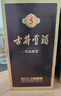 古井貢酒 年份原漿古5 濃香型白酒 50度 500ml*1瓶 單瓶裝 曬單實拍圖