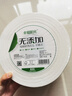 幸福陽(yáng)光大盤紙有芯大卷衛(wèi)生紙2層780克*12卷 工廠酒店辦公場(chǎng)所衛(wèi)生間廁紙 曬單實(shí)拍圖