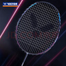 VICTOR威克多羽毛球拍單拍亨德拉專(zhuān)業(yè)級極音速ARS-HS PLUS 4U空拍 曬單實(shí)拍圖
