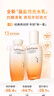雪花秀滋盈琉光水乳禮盒潤顏水150ml+潤顏乳125ml護膚禮盒采銷(xiāo)直播間 曬單實(shí)拍圖
