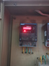 正泰預付費插卡電表220v充值電度表新國標DDSY666 40A 曬單實(shí)拍圖