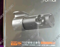 70邁行車記錄儀M310Pro 3K 1620P超清 星光夜視 F1.55大光圈360度旋轉 曬單實拍圖