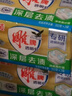 雕牌肥皂透明皂洗衣皂202g凈爽青檸不傷衣物深層去漬無(wú)磷不傷手旗艦 雕牌202*2塊透明皂 曬單實(shí)拍圖