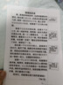 惠普（HP） 2332彩色打印機家用家庭辦公復印掃描一體機噴墨手機無(wú)線(xiàn)連接小型照片學(xué)生打卷子作業(yè)A4 2332+小白盒【打印/復印/掃描+手機無(wú)線(xiàn)打印】 套餐二(黑+彩可加墨墨盒+黑彩墨水4瓶）店長(cháng)推 曬單實(shí)拍圖