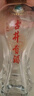 古井貢酒 經(jīng)典 濃香型白酒 45度 500ml*1瓶 單瓶裝 口糧酒 曬單實(shí)拍圖