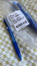 斑馬牌（ZEBRA）子彈頭中性筆0.5mm 真好系列學(xué)生刷題筆記寫(xiě)字筆 辦公簽字筆 C-JJ3 藍色 5支裝 曬單實(shí)拍圖