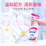 藍月亮衣領(lǐng)凈 500g*2瓶 噴霧型深層去漬免揉搓 衣領(lǐng)袖口白襯衫助洗 曬單實(shí)拍圖