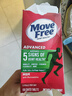 Move Free益節氨糖軟骨素鈣片綠瓶120粒*3 維骨力中老年美國進(jìn)口 曬單實(shí)拍圖
