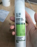 玉澤（Dr.Yu）凈顏控油爽膚水200ml（平衡油脂清爽控油補水保濕痘肌護膚品） 曬單實(shí)拍圖