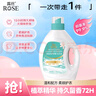 露絲露絲深層防護抑菌洗衣液2.18kg瓶 冷水速溶技術(shù) 室內晾干無(wú)異味 曬單實(shí)拍圖